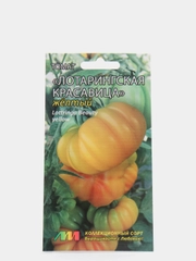 Томат Лотарингская красавица жёлтый (5 шт семена Мязина)