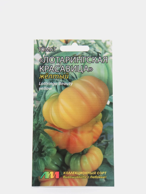 Томат Лотарингская красавица жёлтый (5 шт семена Мязина)
