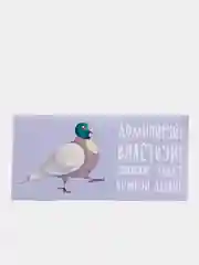 Бирюзовый конверты для денег (20 видов) с Днем рождения, с праздником, с пожеланиями