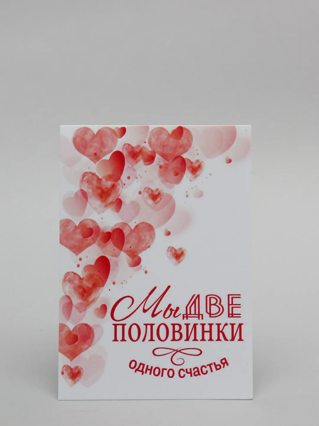 Конфетный мини-открытки о любви