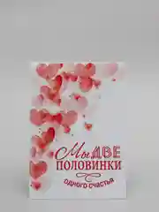 Конфетный мини-открытки о любви