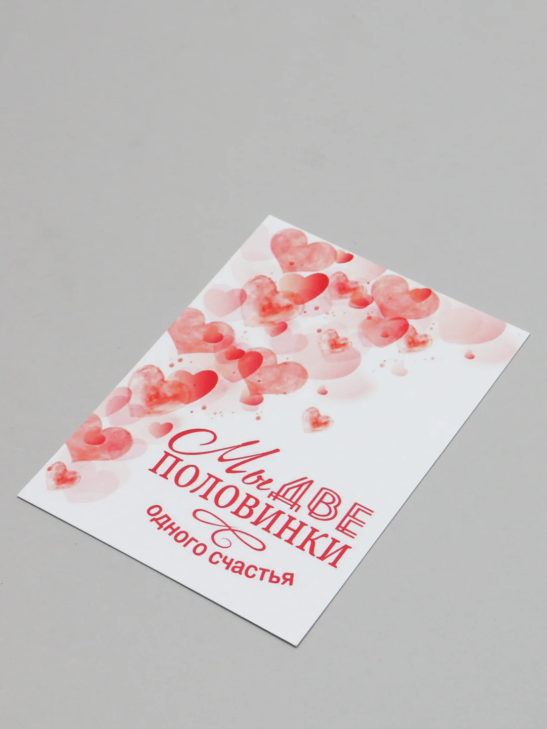 Конфетный мини-открытки о любви
