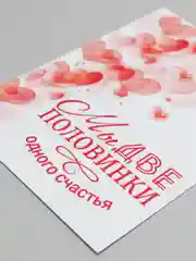 Конфетный мини-открытки о любви