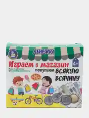 Настольная игра Денежка "Играем в магазин. Покупаем всякую всячину"