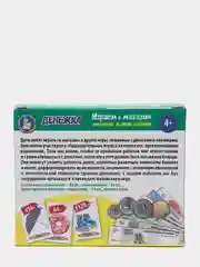 Настольная игра Денежка "Играем в магазин. Покупаем всякую всячину"