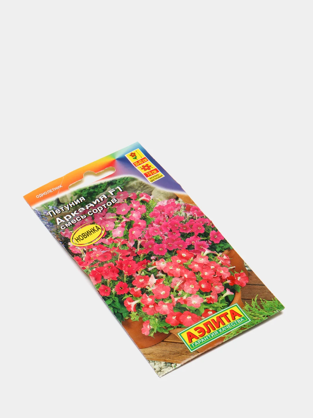 Петуния Аркадия (семена,цветы)