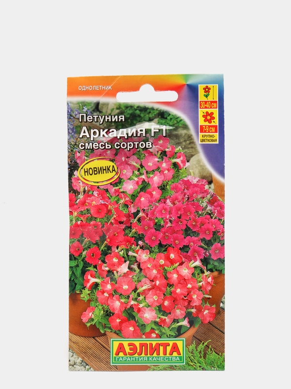 Петуния Аркадия (семена,цветы)