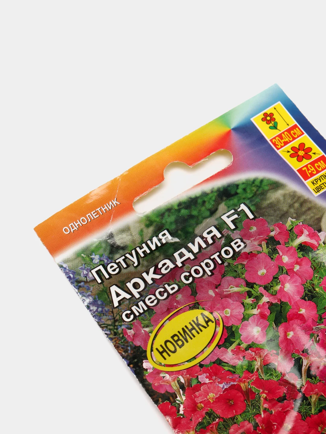 Петуния Аркадия (семена,цветы)