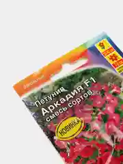 Петуния Аркадия (семена,цветы)