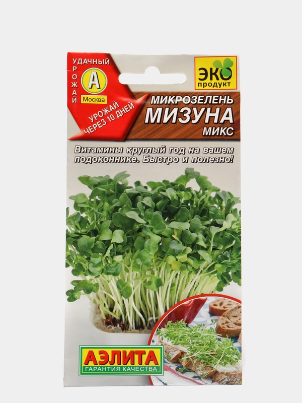 Семена Микрозелень "Мизуна микс", 3 г