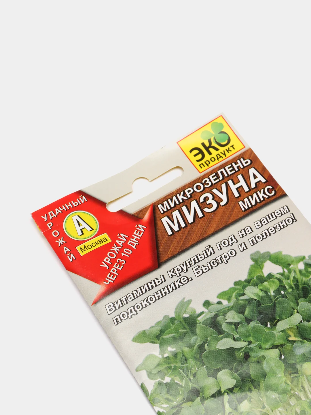 Семена Микрозелень "Мизуна микс", 3 г