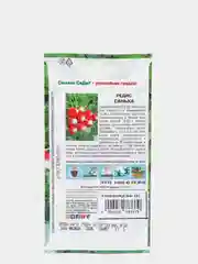 Семена Редис "Санька"