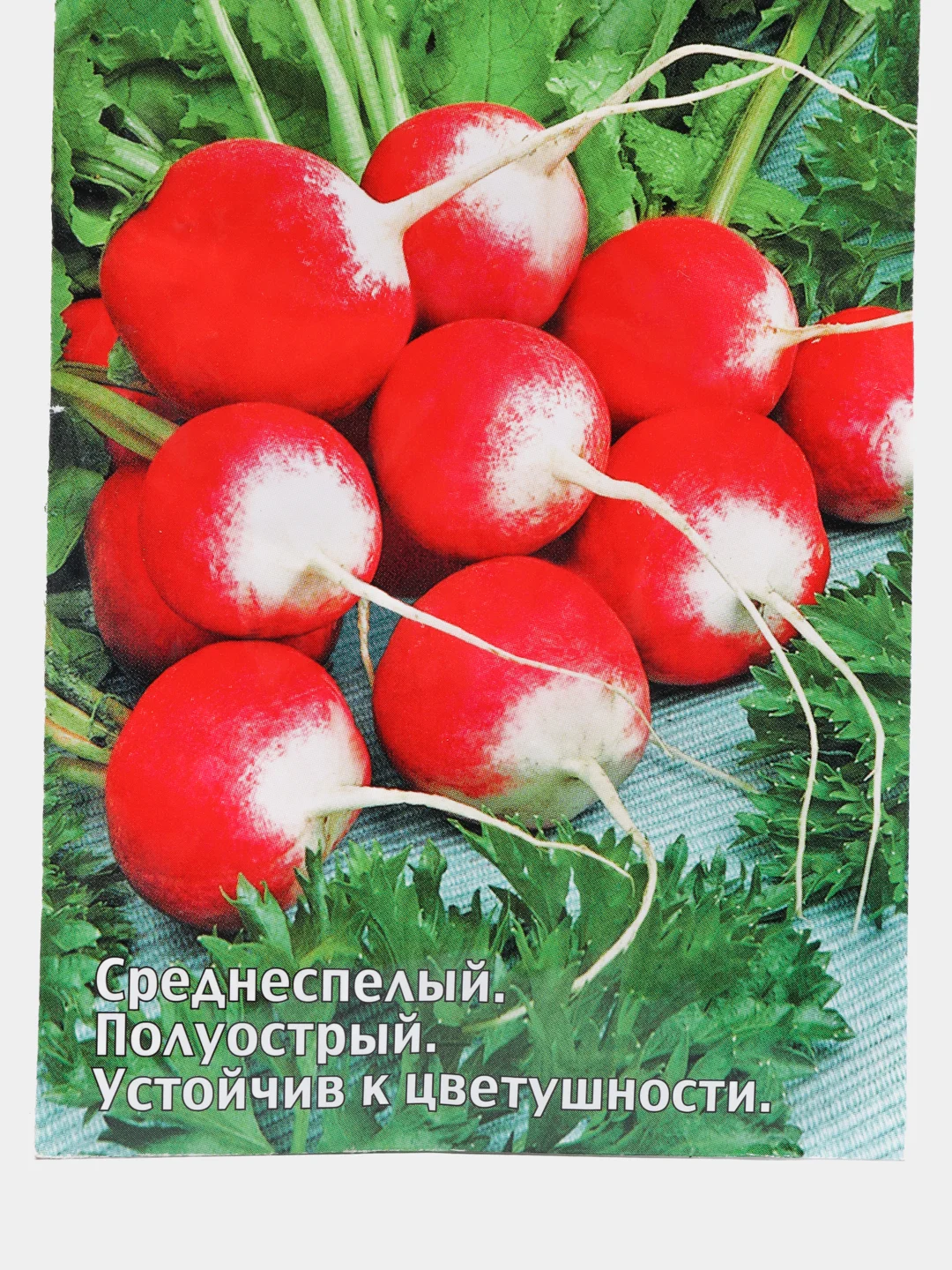 Семена Редис "Санька"