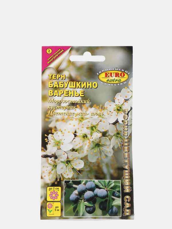Семена цветов терна "Бабушкино варенье"