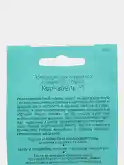 Помидор Корнабель F1 сады России (семена)