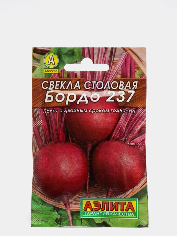 Семена свеклы столовой "Бордо 237", Лидер, 3 г