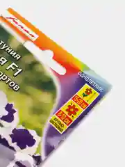 Петуния Хлоя (семена,цветы)