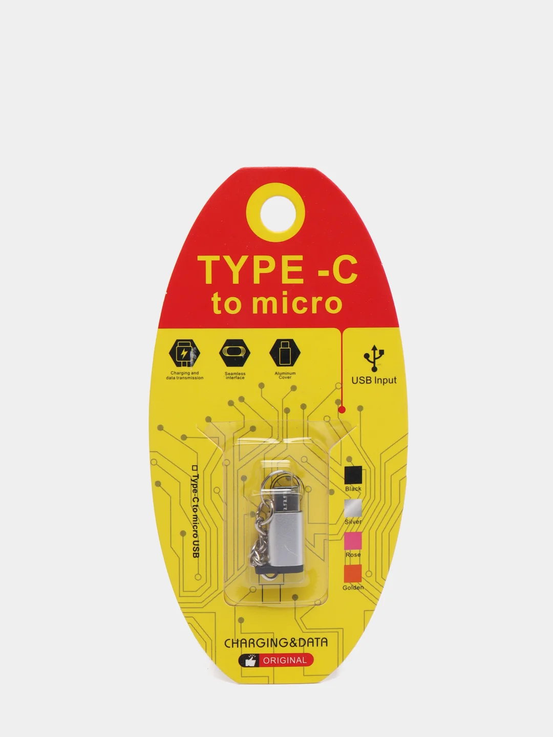 Серебряный переходник с micro-USB на Type-c