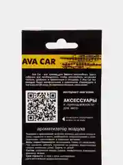 Бежевый серия деревянных ароматизаторов для авто "Китайский талисман"