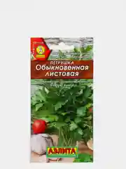 Семена Петрушка обыкновенная листовая, Аэлита