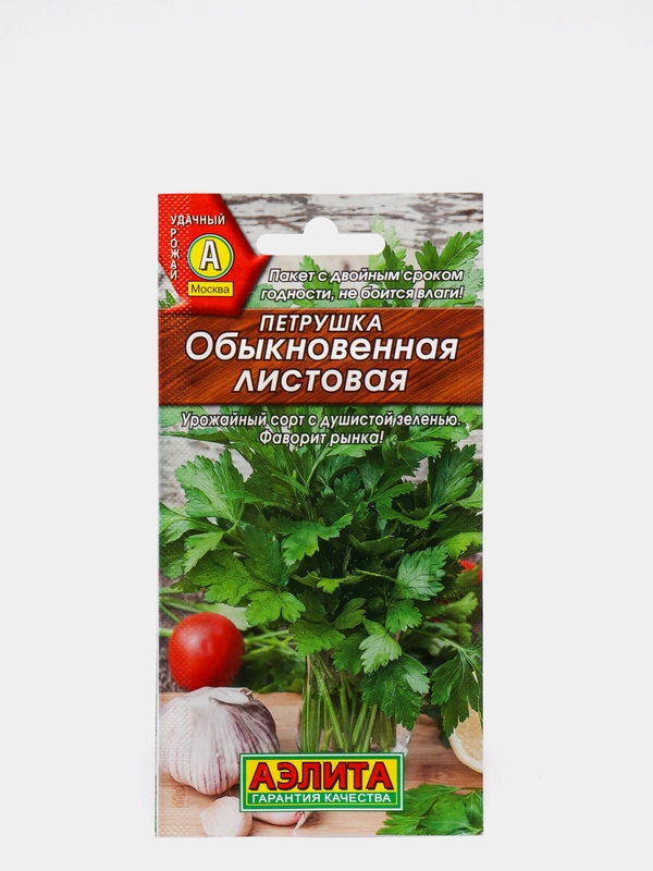Семена Петрушка обыкновенная листовая, Аэлита