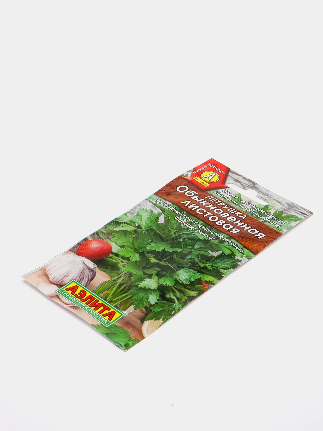 Семена Петрушка обыкновенная листовая, Аэлита