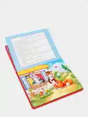 Книжка-пазл "5 сказок с пазлами. Русские народные сказки", Проф-Пресс