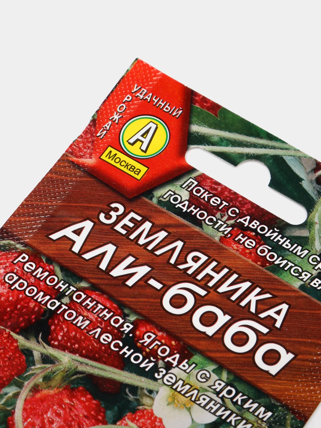 Семена Земляника "Али Баба" ремонтантная, 0,04 г