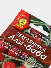 Семена Земляника "Али Баба" ремонтантная, 0,04 г