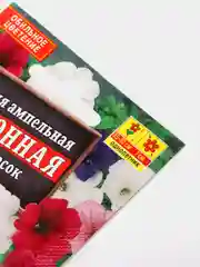 Семена аэлита петуния ампельная балконная смесь
