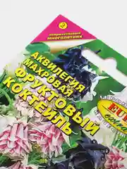 Семена Аквилегия "Фруктовый коктейль"