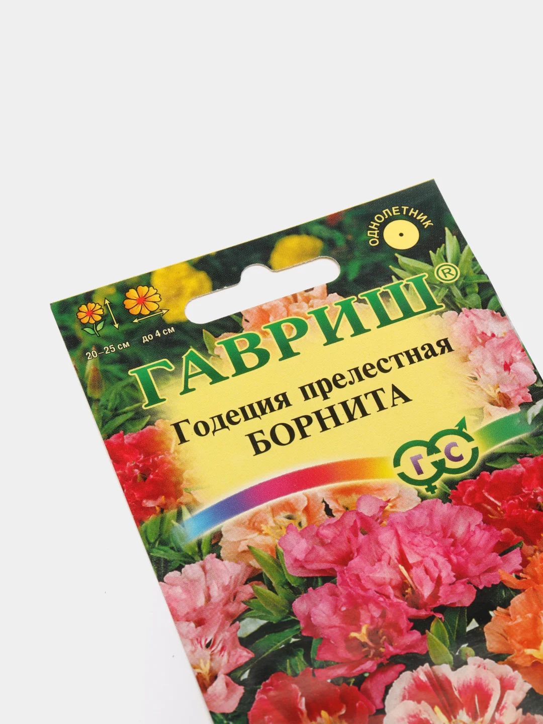 Семена годеции "Борнита"