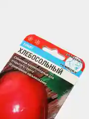 Томат Хлебосольный (семена сибирский сад)