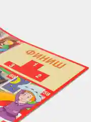 Игра настольная ходилка Викторина в картинках "Что такое хорошо"