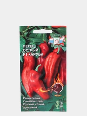 Семена Перец острый "F1 Харуба"