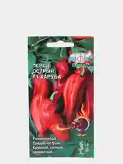 Семена Перец острый "F1 Харуба"