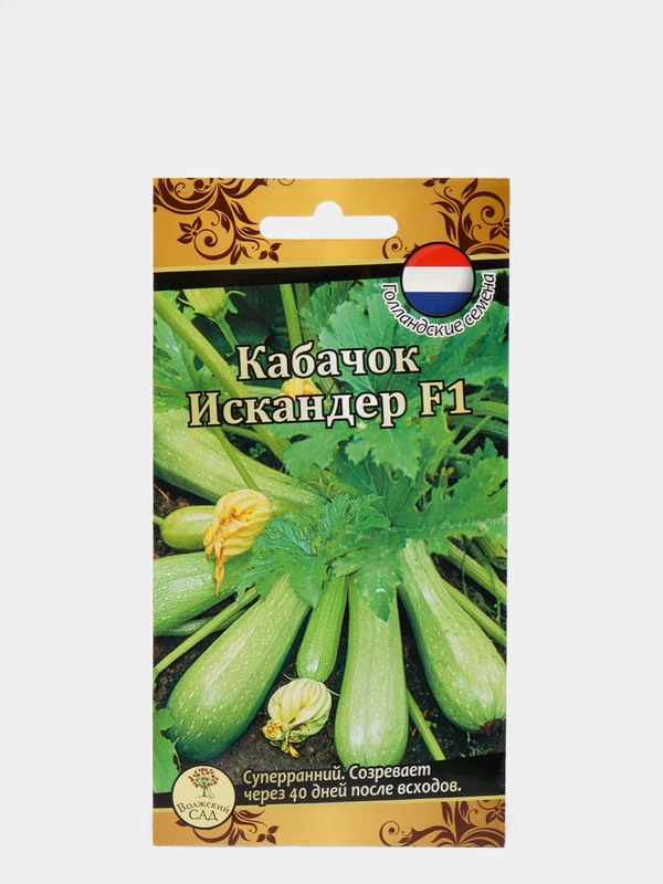 Кабачок Искандер F1 (семена)