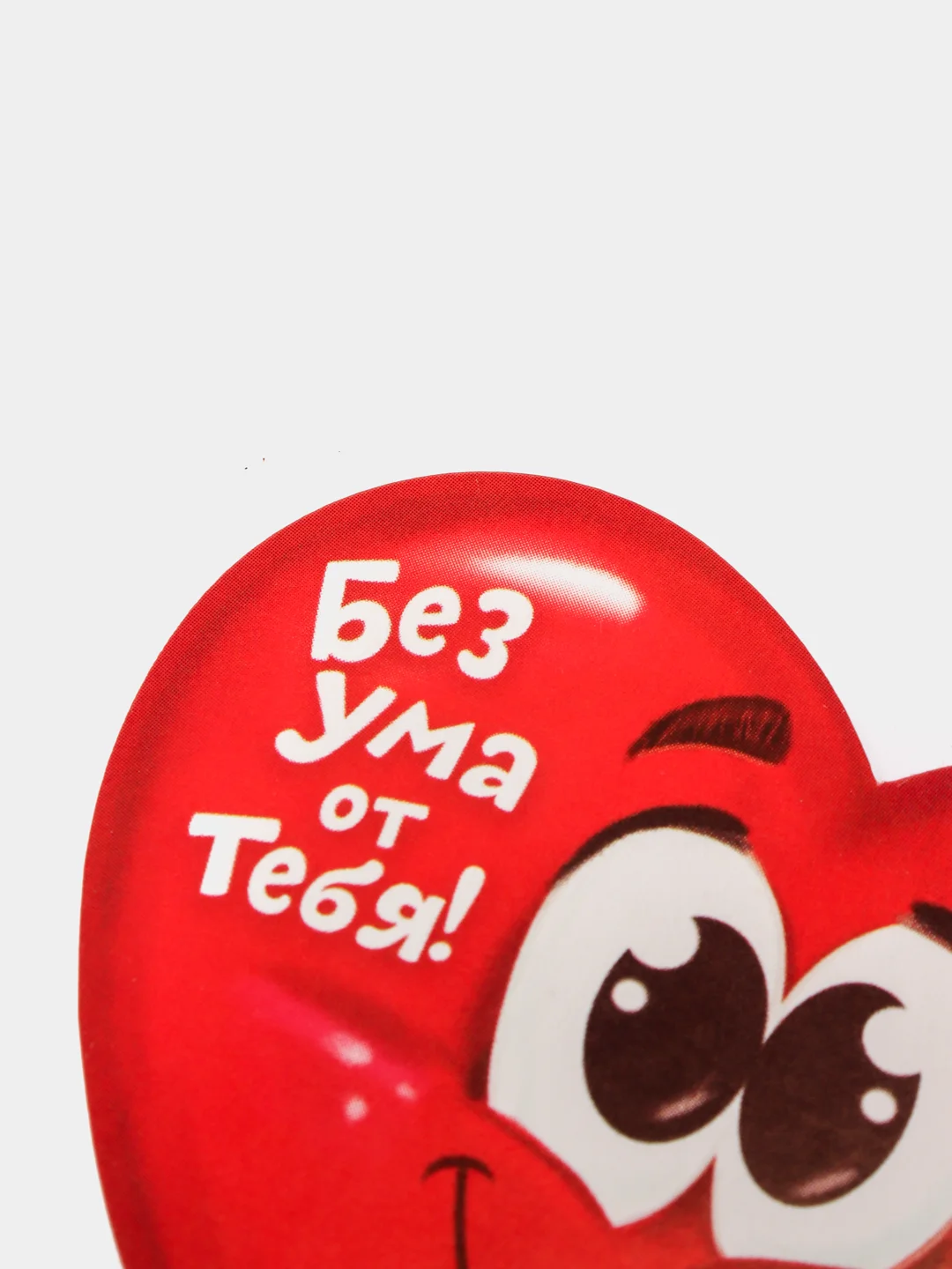Красный открытка валентинка, 7 х 6 см, 16 вариантов