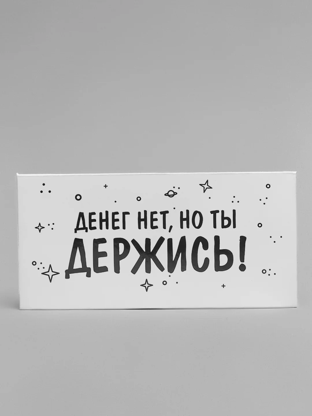 Желтый конверты для денег, 18 видов