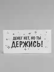 Желтый конверты для денег, 18 видов