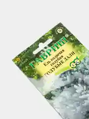 Семена, Ель "Голубые дали"