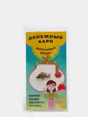 Кошельковый амулет "Ложка загребушка", "Счастливая монета", "Денежный карп", "Ключ удачи"