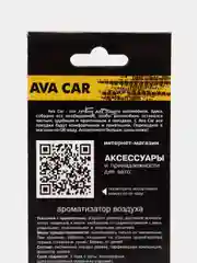 Конфетный деревянные ароматизаторы для автомобиля "Марки авто"