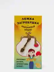 Кошельковый амулет "Ложка загребушка", "Счастливая монета", "Денежный карп", "Ключ удачи"