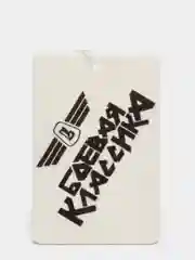 Оливковый ароматизатор воздуха для авто картонный