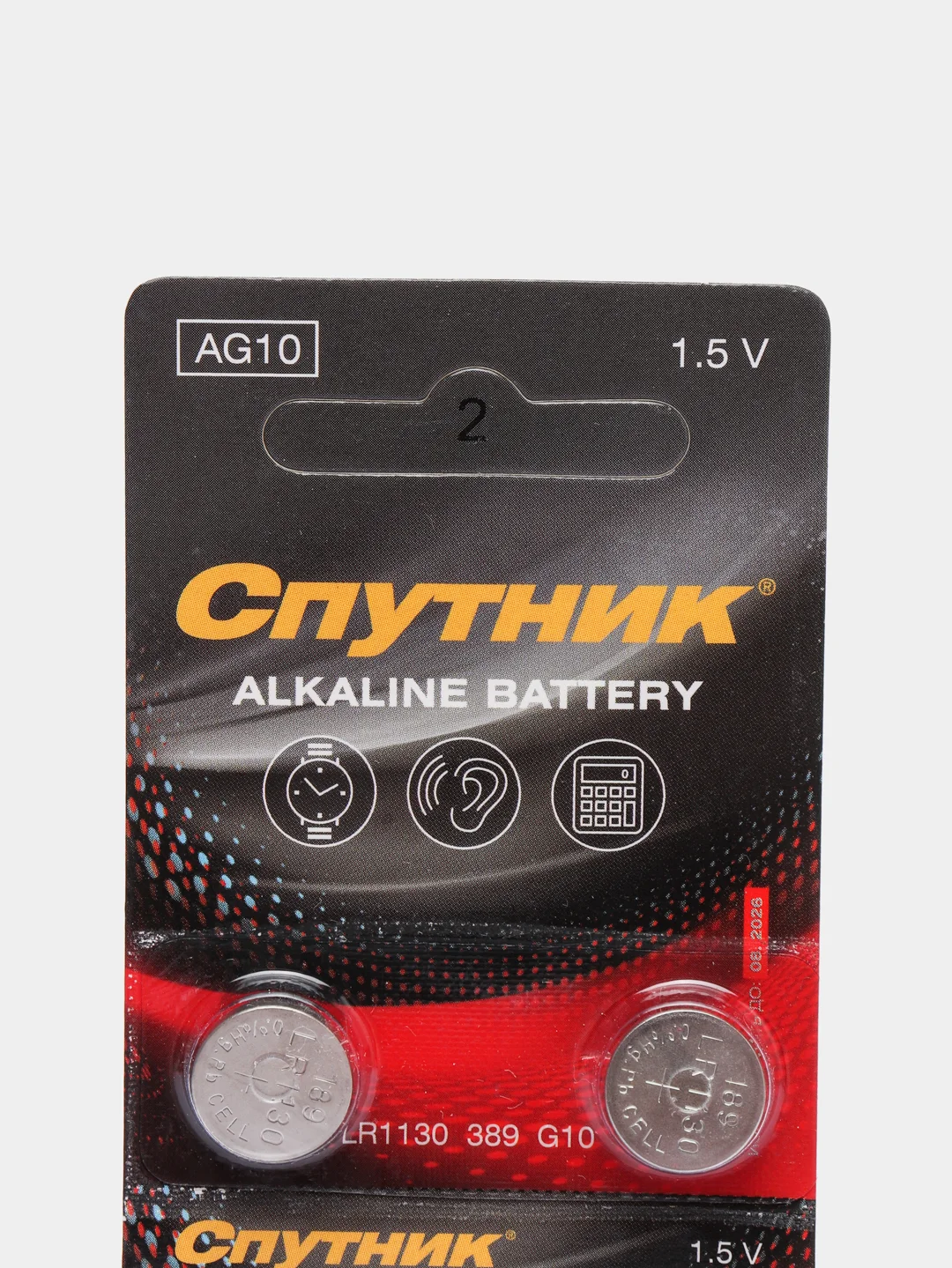 Батарейки Спутник AG10 10 шт. (LR1130, G10, LR54, 389, 390, SR1130) для калькулятора