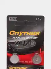 Батарейки Спутник AG10 10 шт. (LR1130, G10, LR54, 389, 390, SR1130) для калькулятора