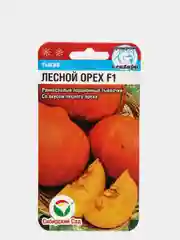 Тыква "Лесной орех", семена