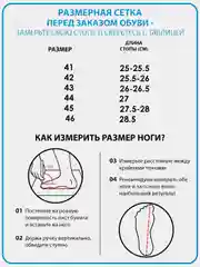 Кроссовки мужские