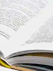 Детская книга "Урфин Джюс и его деревянные солдаты" А.Волков, 224 стр. Проф-Пресс